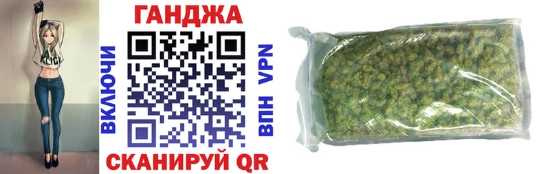 Наркота Зуевка Гашиш  Канабис  A-PVP  МЕФ  Cocaine 