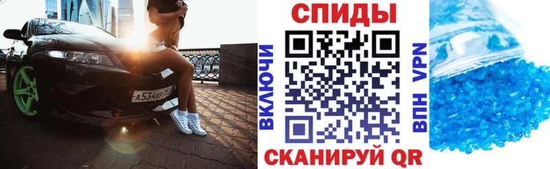 МЕГА ссылка Зуевка Amphetamine VHQ