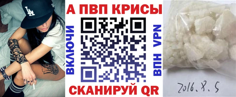 А ПВП Соль  хочу наркоту  Зуевка 