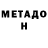 Кетамин VHQ Thrash Thrasherson