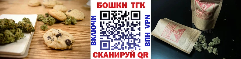 Еда ТГК конопля  Зуевка 