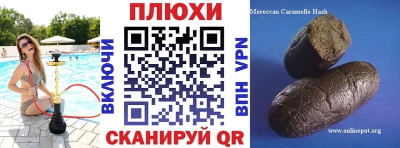 ГАШ убойный  купить наркоту  Зуевка 