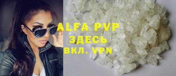 mdpv Навашино