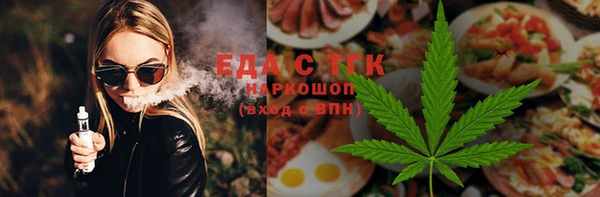 прущая мука Надым