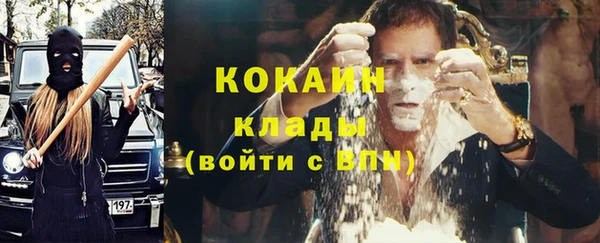 прущая мука Надым