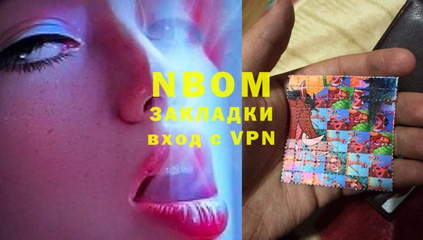 круглые Наволоки