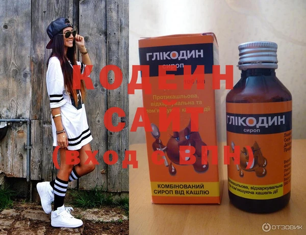 прущая мука Надым