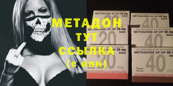 mdpv Навашино