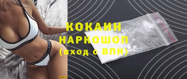 mdpv Навашино