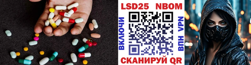 ЛСД экстази ecstasy  Зуевка 