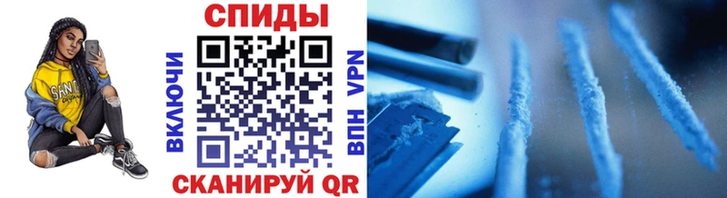 блэк спрут ССЫЛКА  дарнет шоп  Зуевка  Метамфетамин винт 