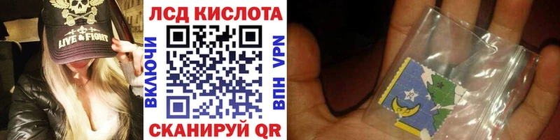 Марки 25I-NBOMe 1,5мг  Зуевка 
