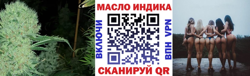 купить наркотики цена  Зуевка  Дистиллят ТГК THC oil 